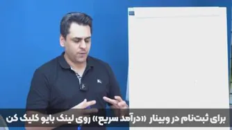 باید در 3 حوزه حرفه ای کار کنی تا در اینستاگرام به درآمدهای بالا برسی