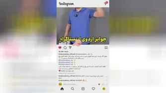 درآمد از اینستاگرام - آموزش اصطلاحات رایج