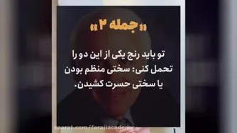 روش تولید محتواهای پر سیو