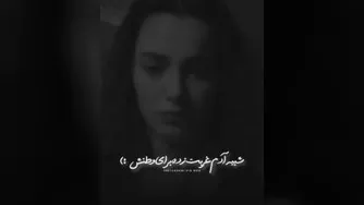 دلم برات تنگ شده:)