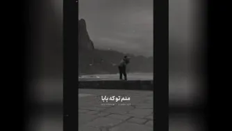 کلیپ اینستا