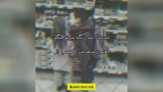 کلیپ لاتی