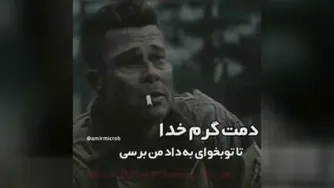 کلیپ لاتی