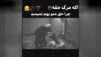 کلیپ لاتی