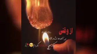 کلیپ لاتی