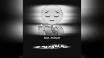 کلیپ لاتی