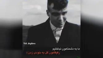 کلیپ لاتی