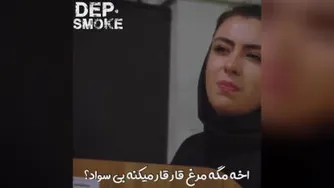 کلیپ اینستا