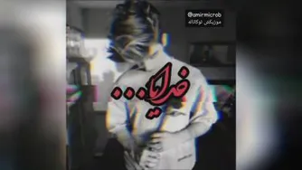 استوری اینستا