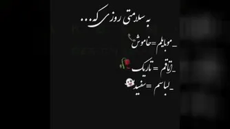 کلیپ اینستا