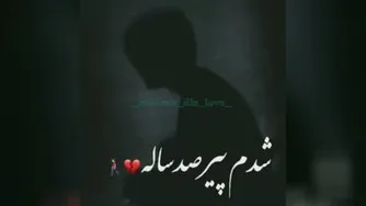 کلیپ اینستا