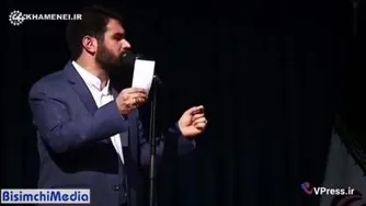 لبخند سردار