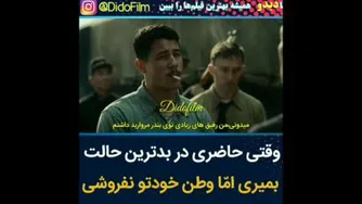 فدایی وطن