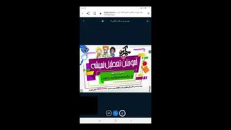 ورود به پلت فرم برگزاری کلاس های آنلاین بدون نیاز به نام کاربری