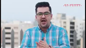 جمعبندی فیزیک کنکور _ مهندس کامران