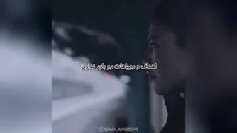 انگیزشی