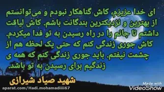 انگیزشی