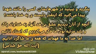 انگیزشی