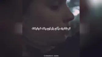 انگیزشی