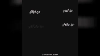 انگیزشی