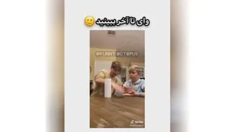 ایستگاه داداششو میگیره😂