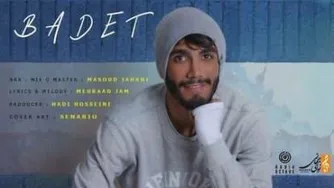 دانلود آهنگ مهراد جم بعدت