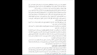 کارافرینی محمدیانی
