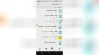 آموزش رفتن درون شاد