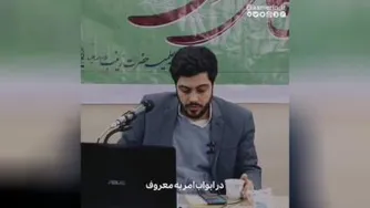 همه ما قورباغه ایم