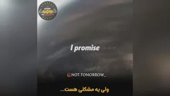 برای موفقیت باید بپری