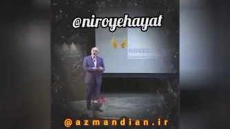قانون جذب استاد ازمندیان