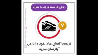 بهداشتی