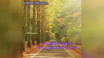 حکمت27نهج البلاغه