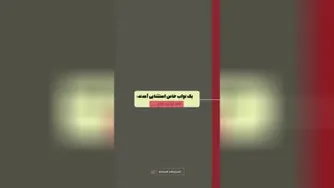 درس اخلاق:قلوب عاشق نزدیکی ظهور را درک می کنند