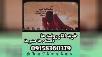فرق انفاق با بخشش؟مرحوم کافی