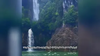 حکمت هجدهم نهج البلاغه