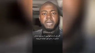 تو کی هستی؟!؟
