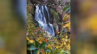 حکمت دهم نهج البلاغه!