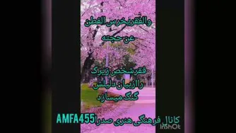 حکمت سوم نهج البلاغه