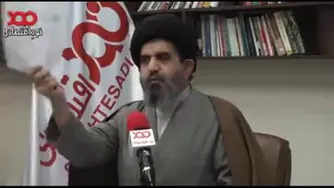 شرکت فولاد مبارکه و فساد اقتصادی
