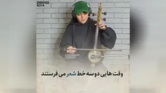 حال خوب برای دوستان