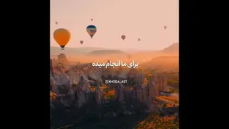 معجزه خداوند