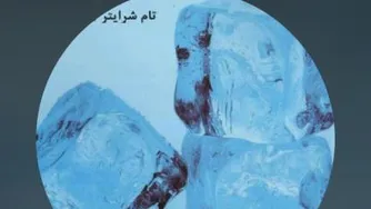 تام شرایتر-یخ شکن ها قسمت دوم