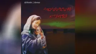 خلقت مادر
