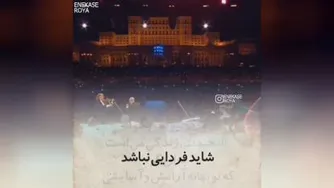 موسیقی درمانی