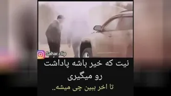 انگیزشی