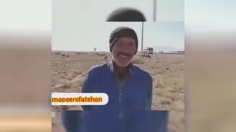 بیل گیتس ایرانی شناسایی شد😁😂