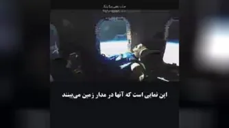 حتما ببینید👌