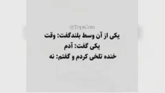 مذهبی