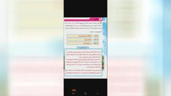 نگارش فارسی/درس 17/صفحه109/چهارم فردوسی